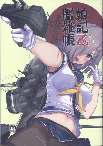 kanmusu zakkichou otsu 2 cover