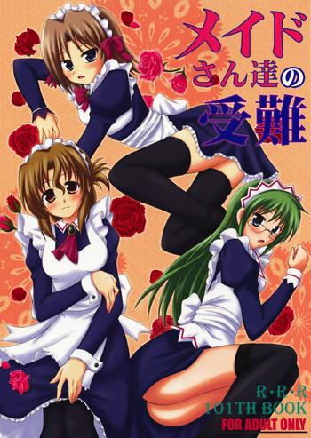 maid san tachi no junan cover