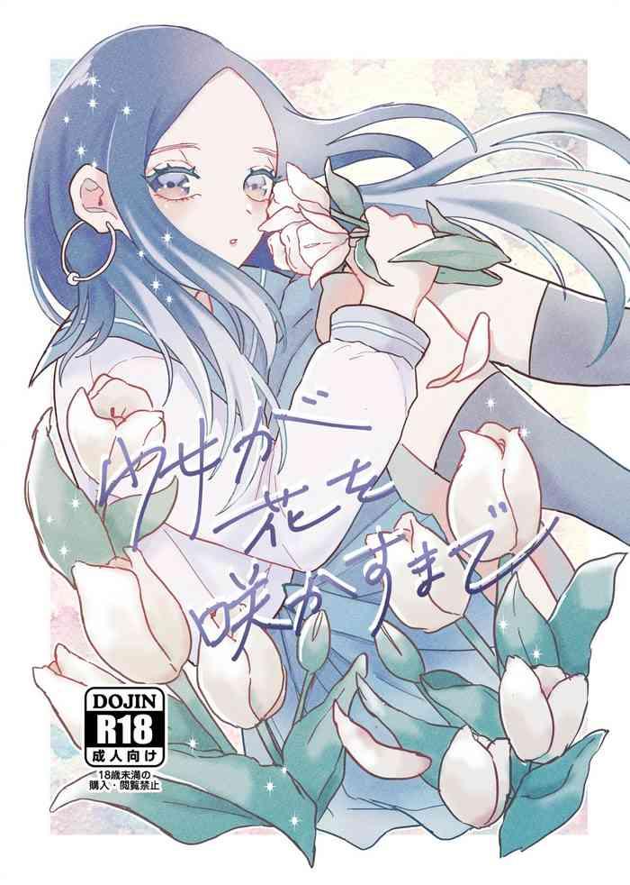 shoujo ga hana o sakasu made cover