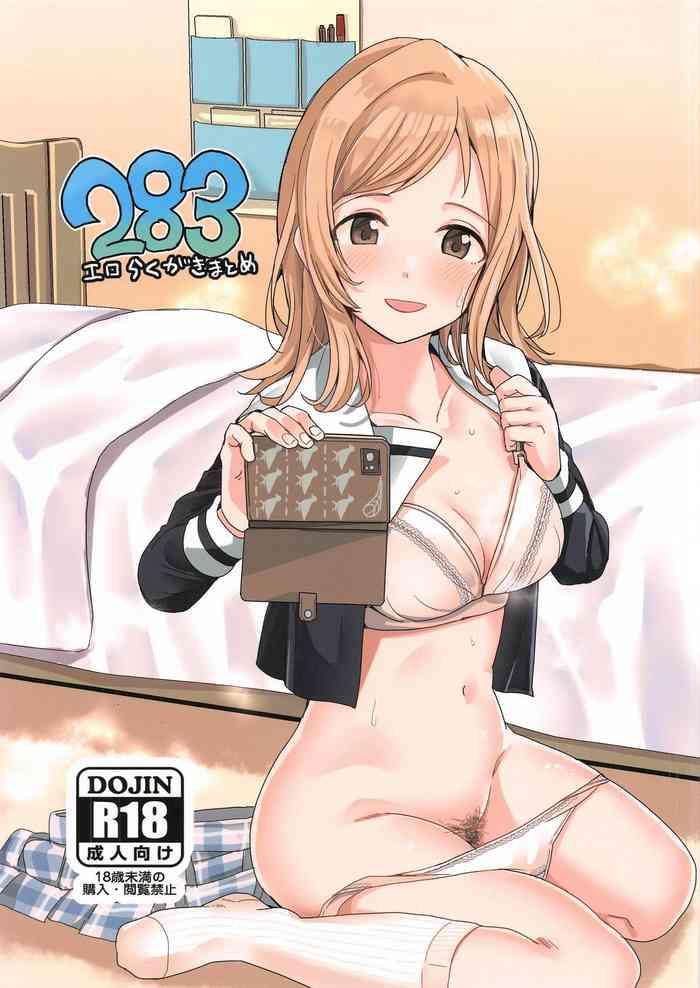 283 ero rakugaki matome cover