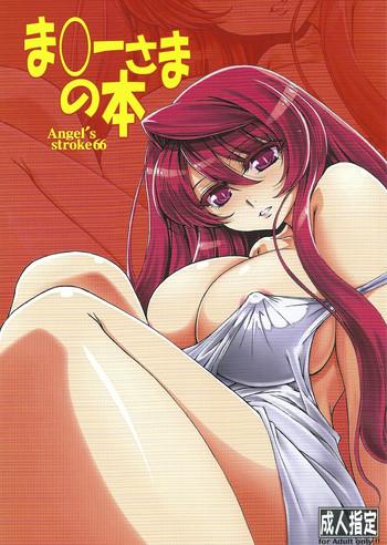 angel x27 s stroke 66 maou sama no hon the demon queen x27 s book cover