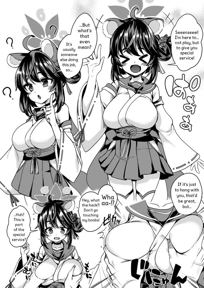 bluarch no kaede ecchi manga cover