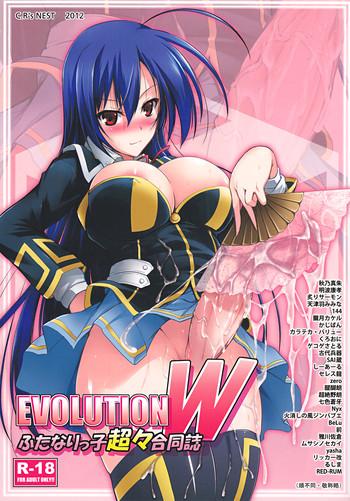 evolution w cover