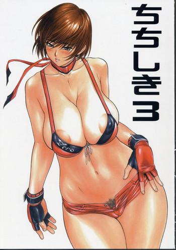 chichishiki 3 cover