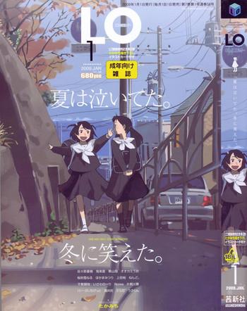 comic lo 2009 01 vol 58 cover