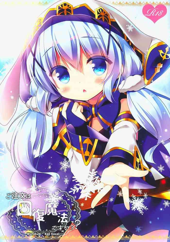 gochuumon wa kaifuku mahou desu ka cover