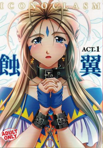 iconoclasm act1 cover