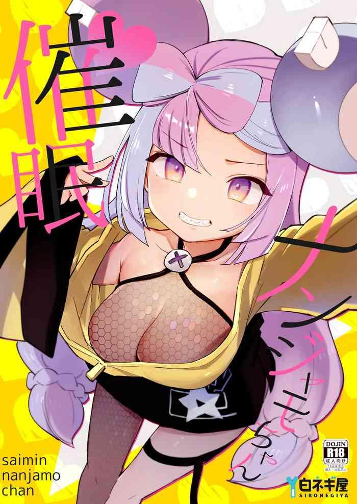 shironegiya miya9 saimin nanjamo chan hypnotized iono chan hypnotized iono pokemon scarlet and violet english doujins com colorized decensored digital cover