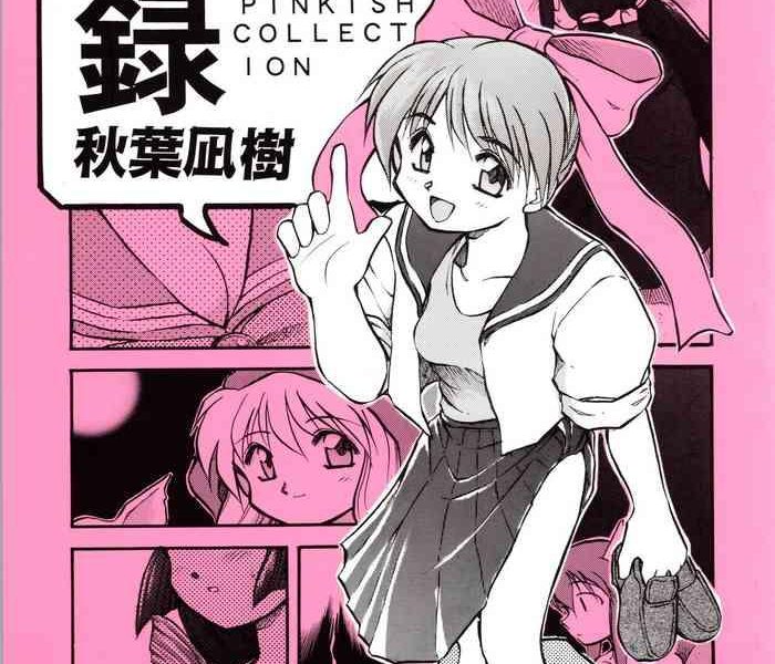 chou sairoku pinkish collection cover