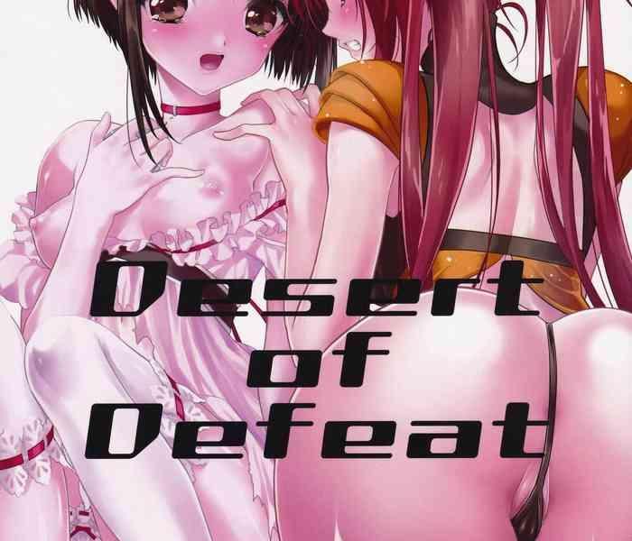 desert of defeat cover