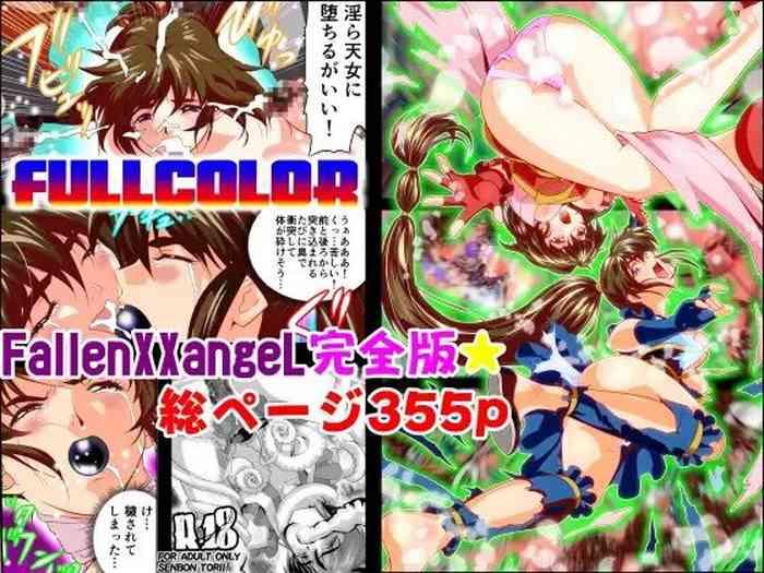 fallenxxangel kanzenhan ichino mai cover