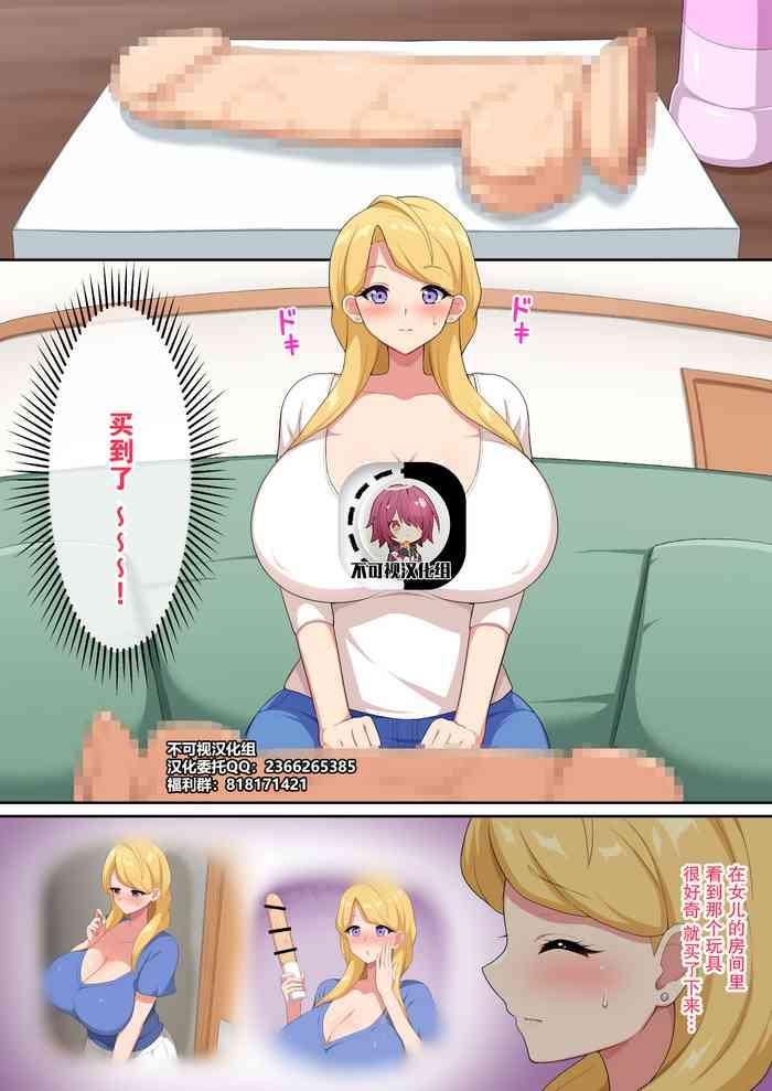 haikome mari x27 s masturbation chinese cover