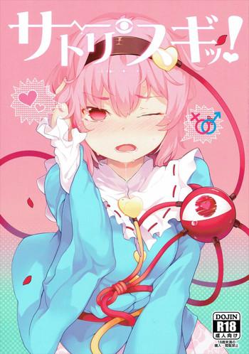 satori sugi cover