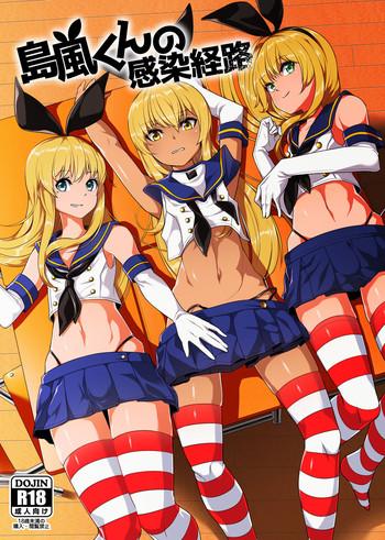 shimakaze kun no kansen keiro cover