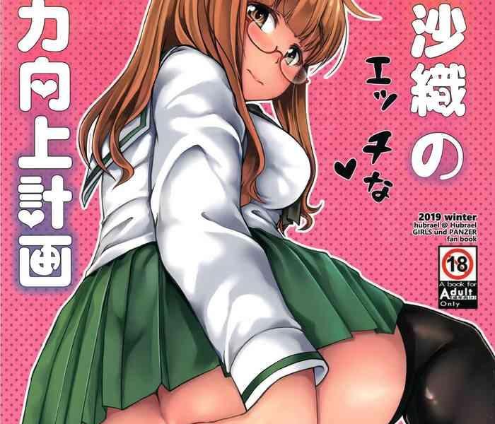 takebe saori no ecchi na joshiryoku koujou keikaku cover