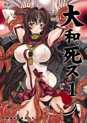 yamato shisu 1 cover