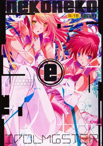 nekoneko rank e cover