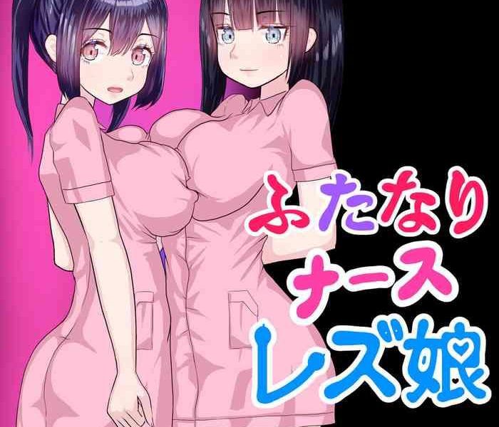 futanari nurse girls 1 cover