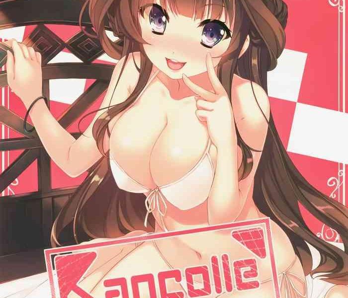 kancolle album cover