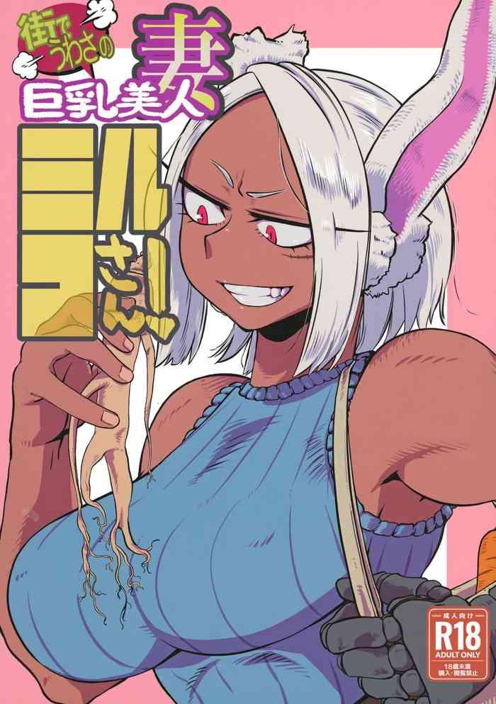 520814 cover