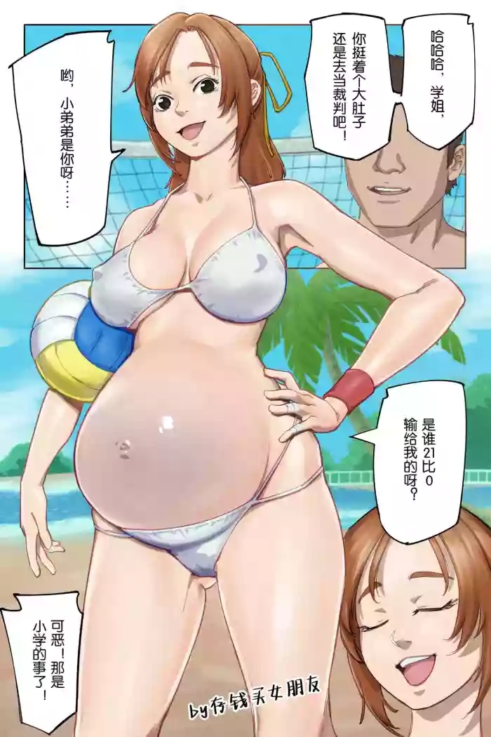 cover 6