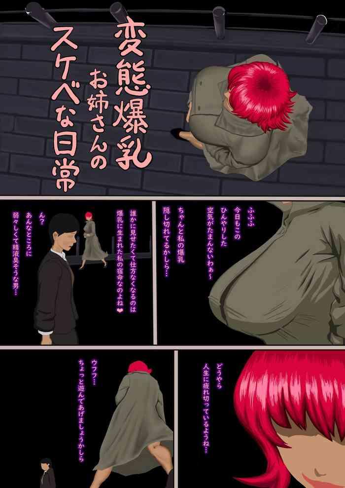 cover 8