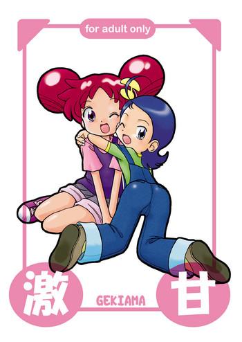 gekiama cover