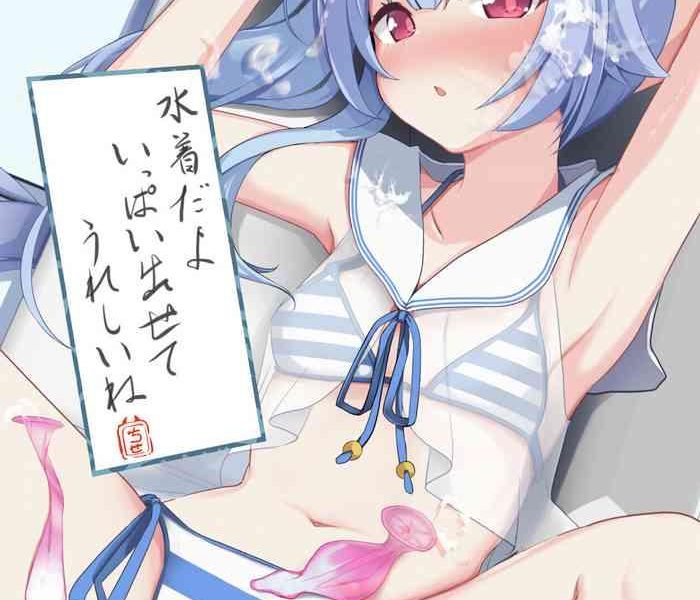mizugi da yo ippai dasete ureshii ne cover
