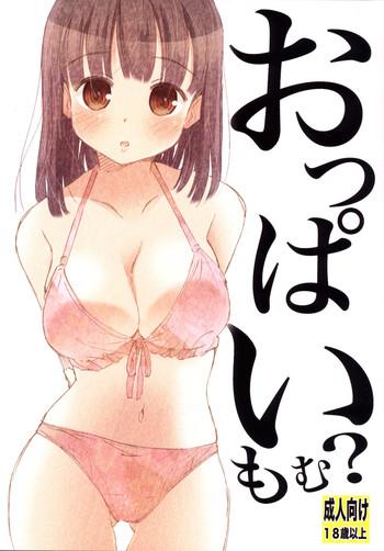 oppai momu cover