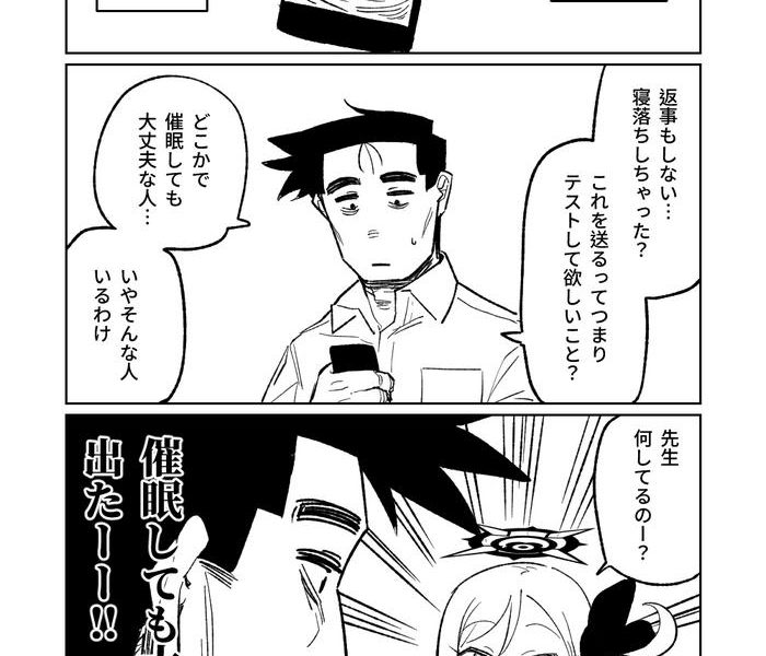 saimin appli cover