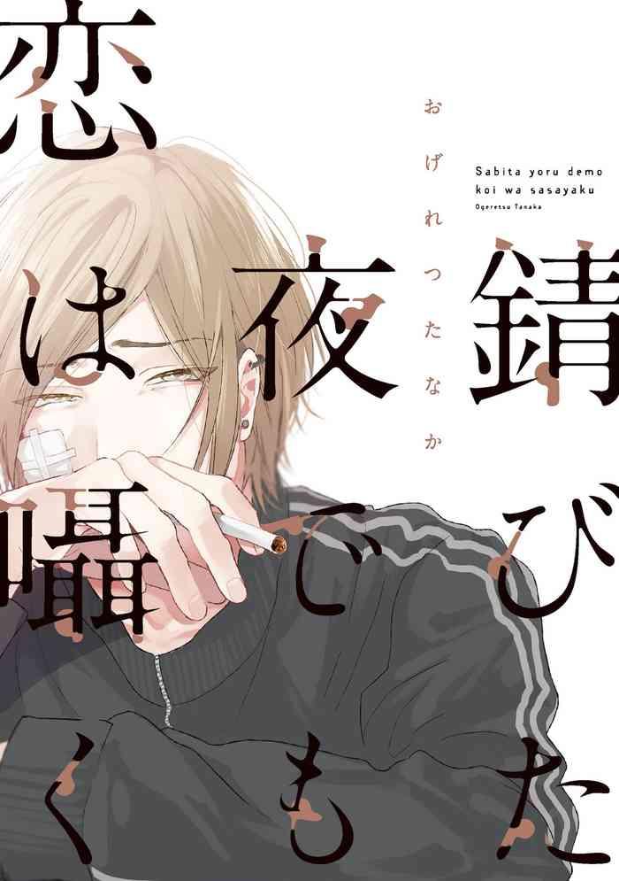 418042 cover