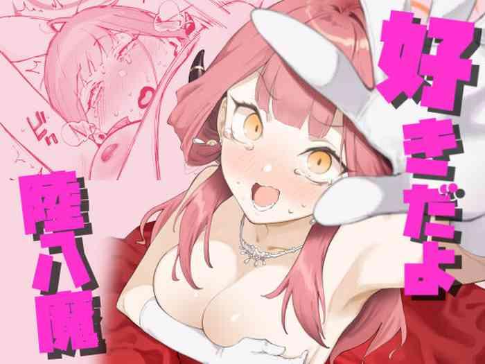 523940 cover