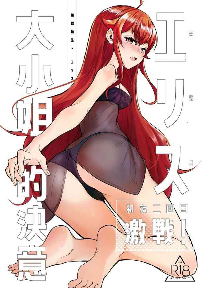 cover 1