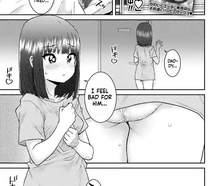 mama no ecchi daikou shimasu mommy s sex replacement cover