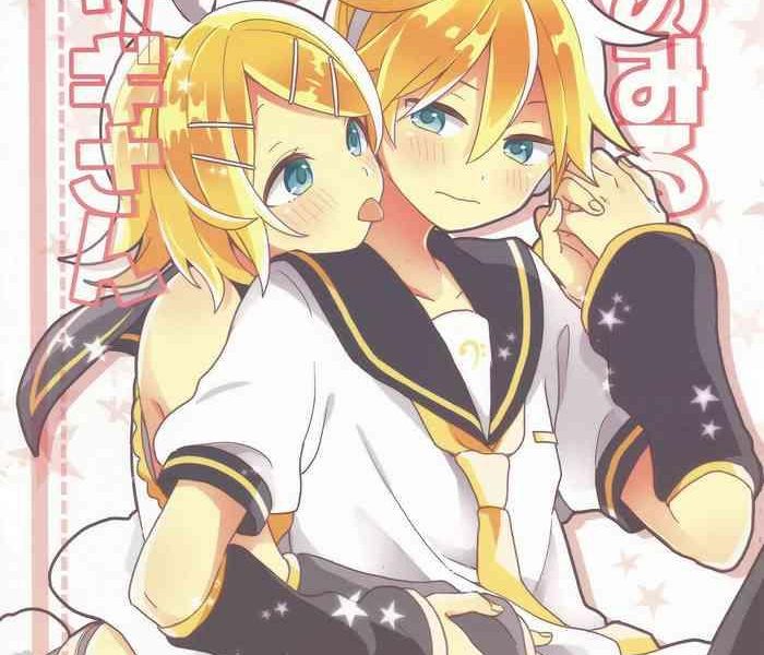 vocaloid paradise bangaihen 8 wonderland suzumi yume miru usagi san dream seeing rabbit san vocaloid english cover